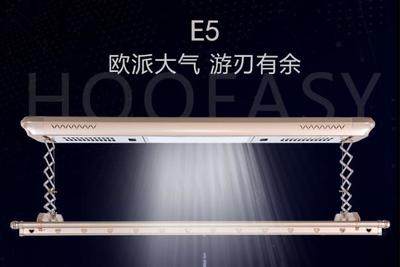 晾衣架品牌怎么選？好易點 科技賦能，加盟新機遇